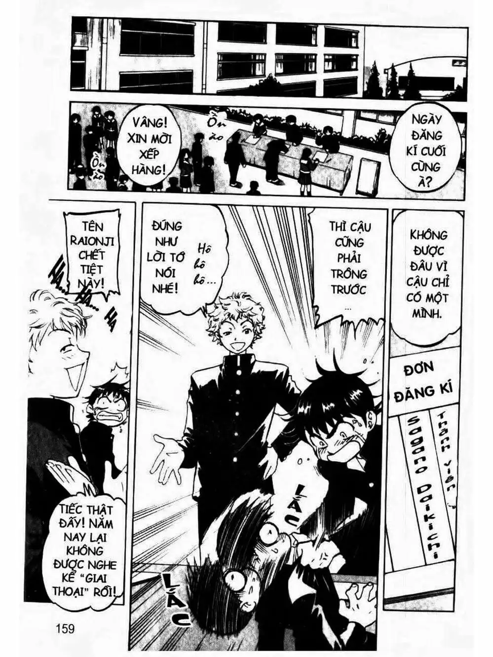 Truyện Tranh Mua May Bán Tài - Uttare Daikichi! trang 3