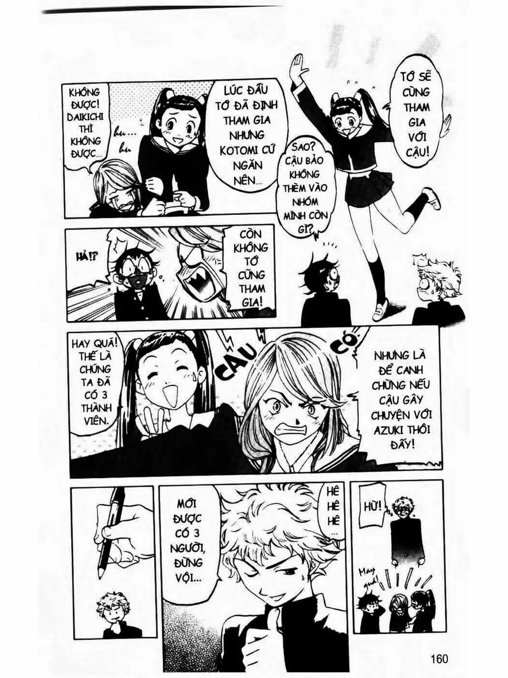 Truyện Tranh Mua May Bán Tài - Uttare Daikichi! trang 3