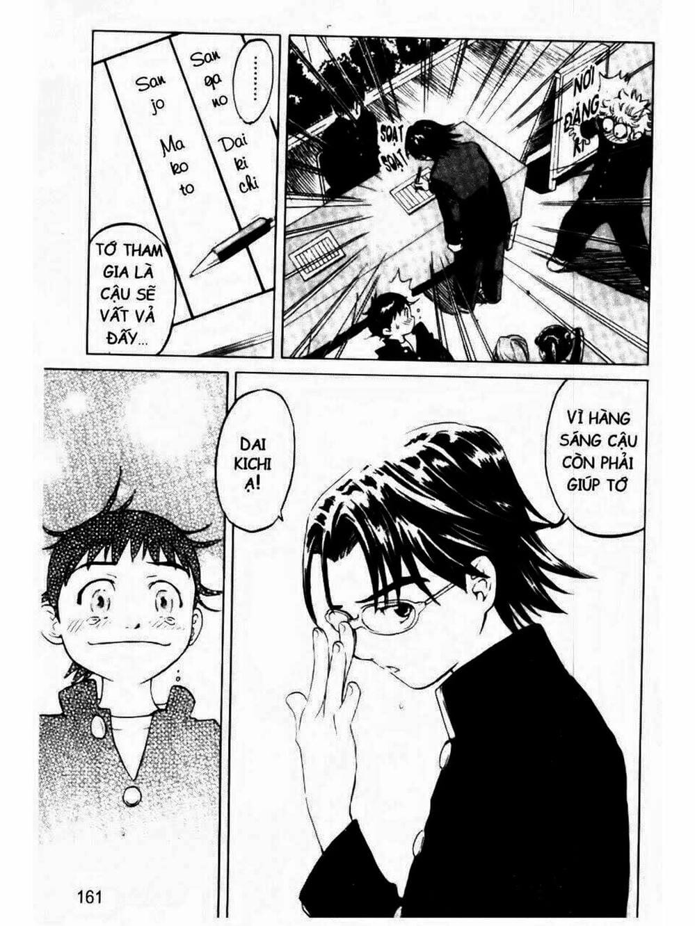 Truyện Tranh Mua May Bán Tài - Uttare Daikichi! trang 3