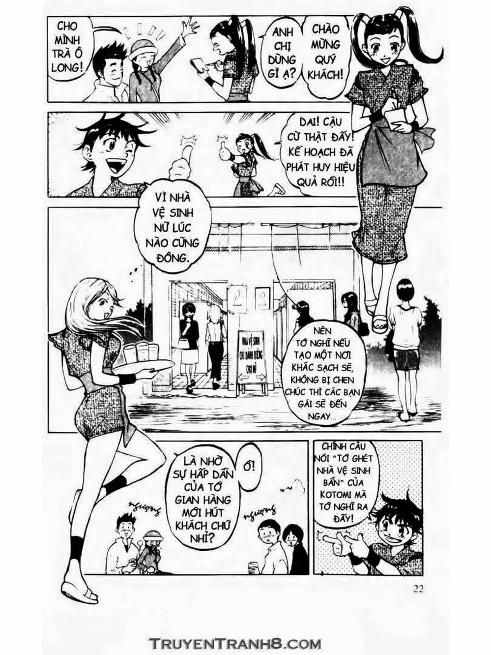 Truyện Tranh Mua May Bán Tài - Uttare Daikichi! trang 3