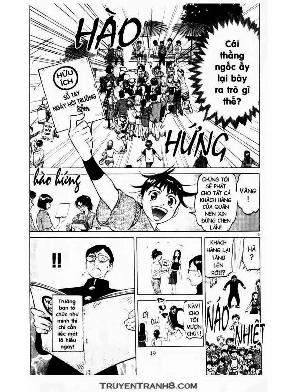 Truyện Tranh Mua May Bán Tài - Uttare Daikichi! trang 3