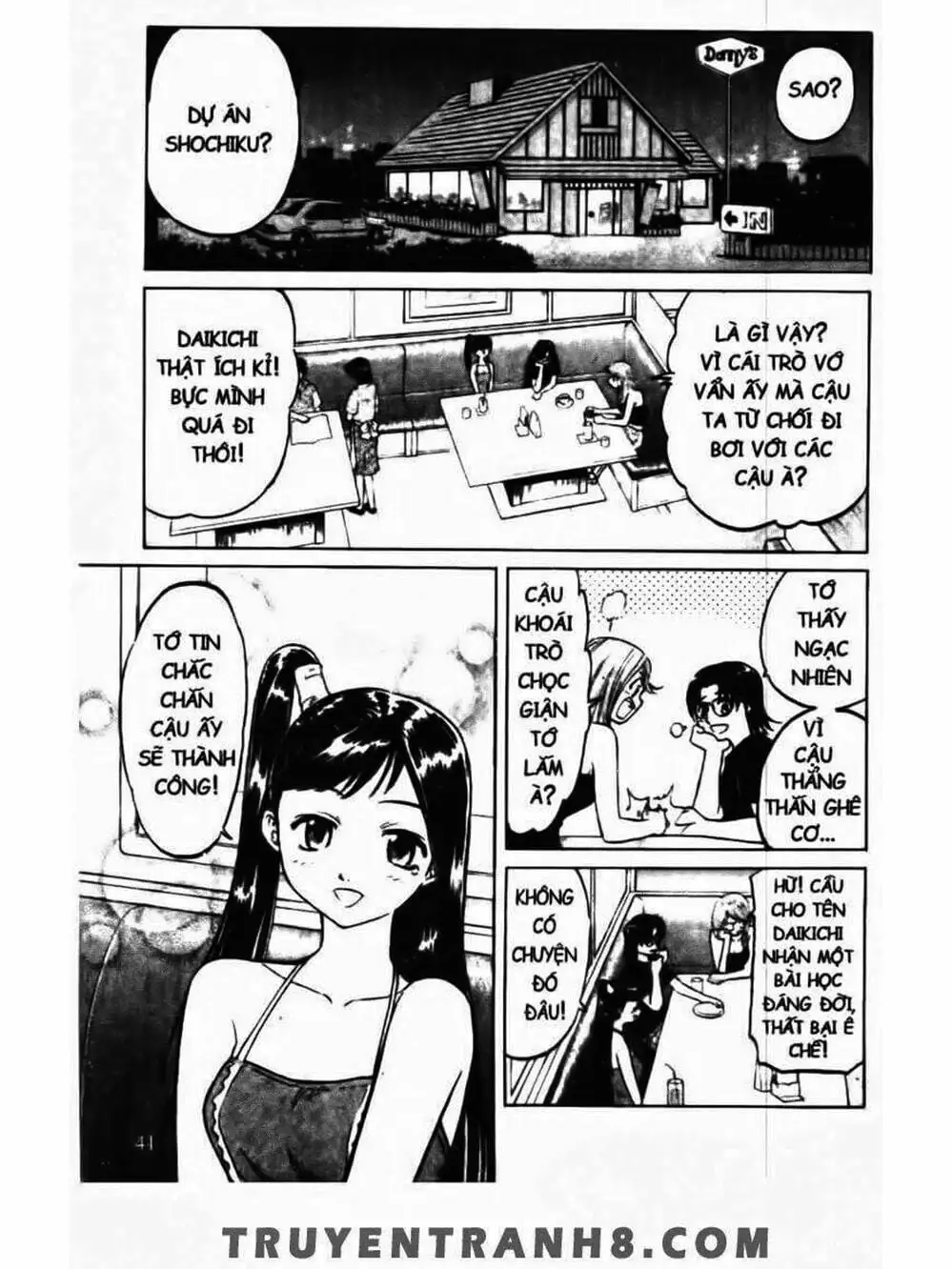 Truyện Tranh Mua May Bán Tài - Uttare Daikichi! trang 3