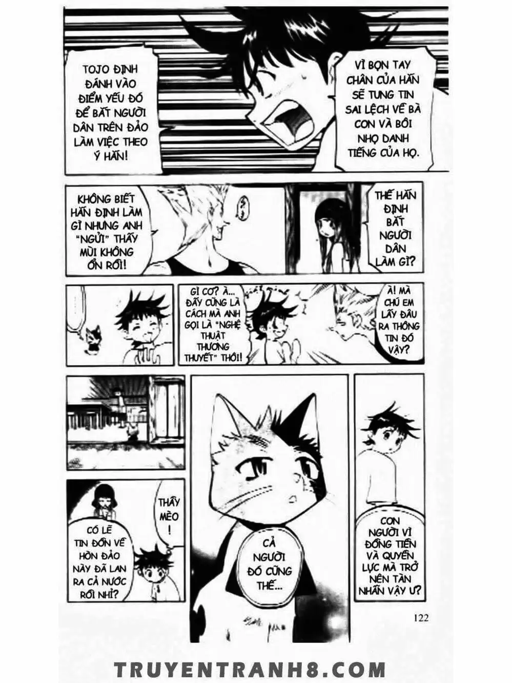 Truyện Tranh Mua May Bán Tài - Uttare Daikichi! trang 3