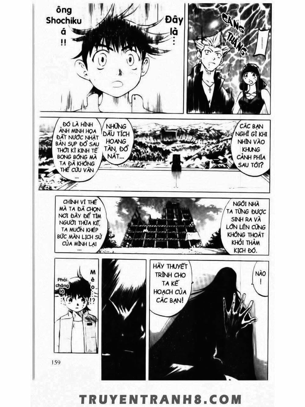 Truyện Tranh Mua May Bán Tài - Uttare Daikichi! trang 3