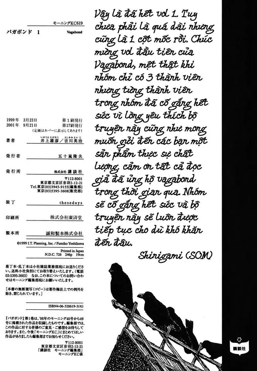 Truyện Tranh Lãng Khách - Vagabond trang 4