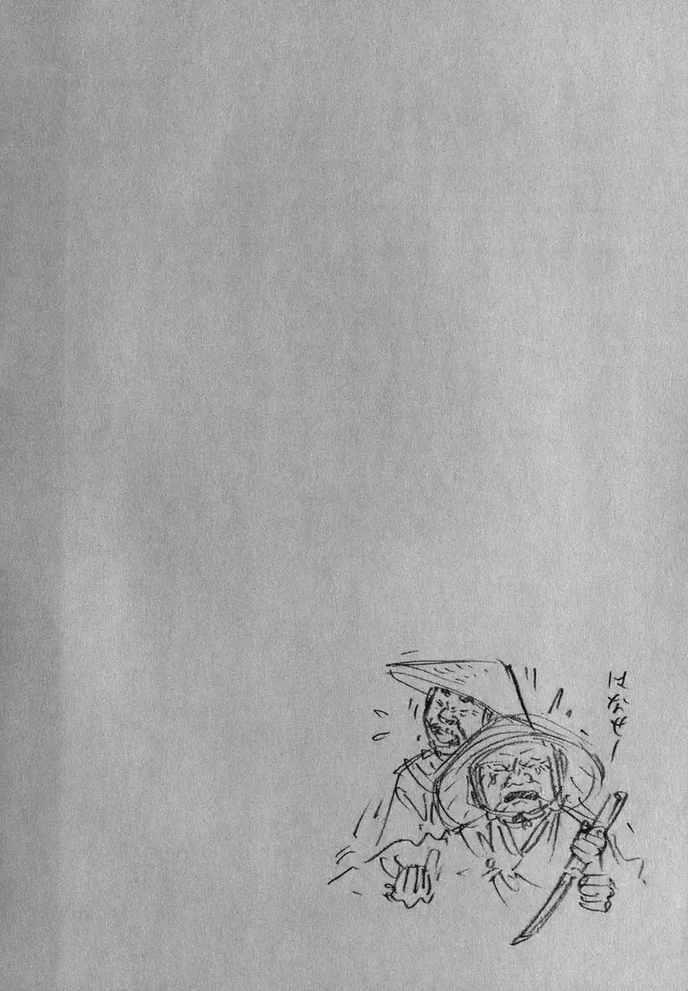 Truyện Tranh Lãng Khách - Vagabond trang 4