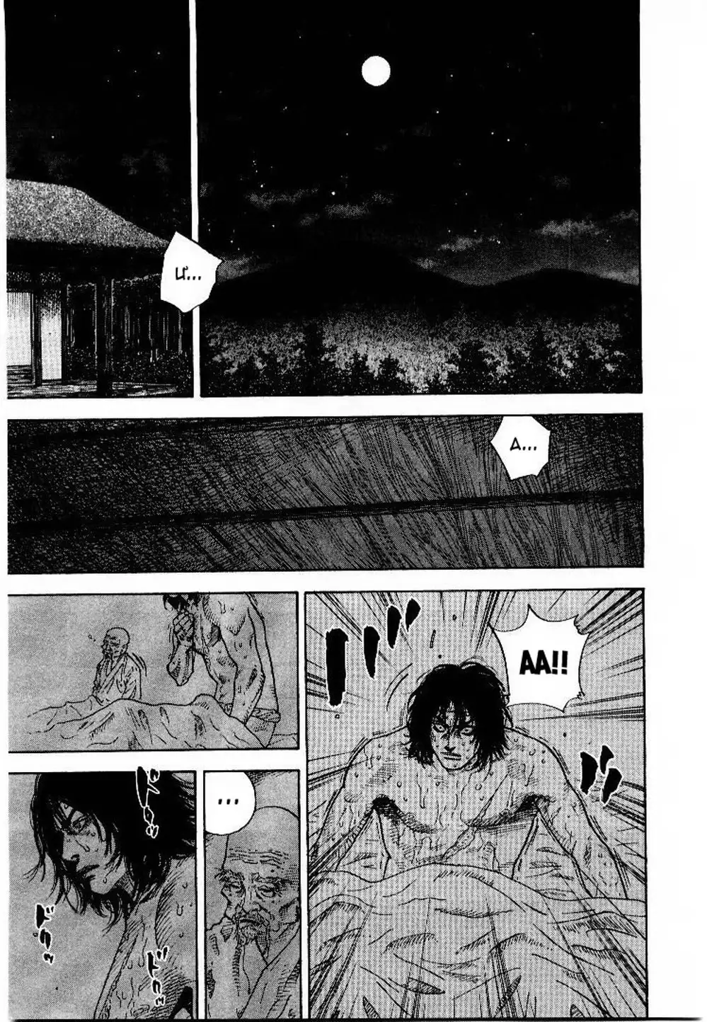 Truyện Tranh Lãng Khách - Vagabond trang 4