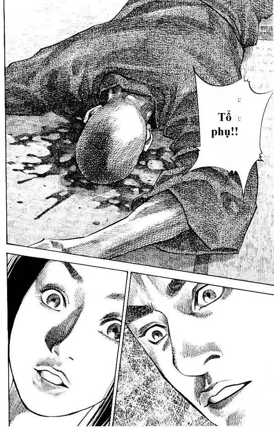 Truyện Tranh Lãng Khách - Vagabond trang 4