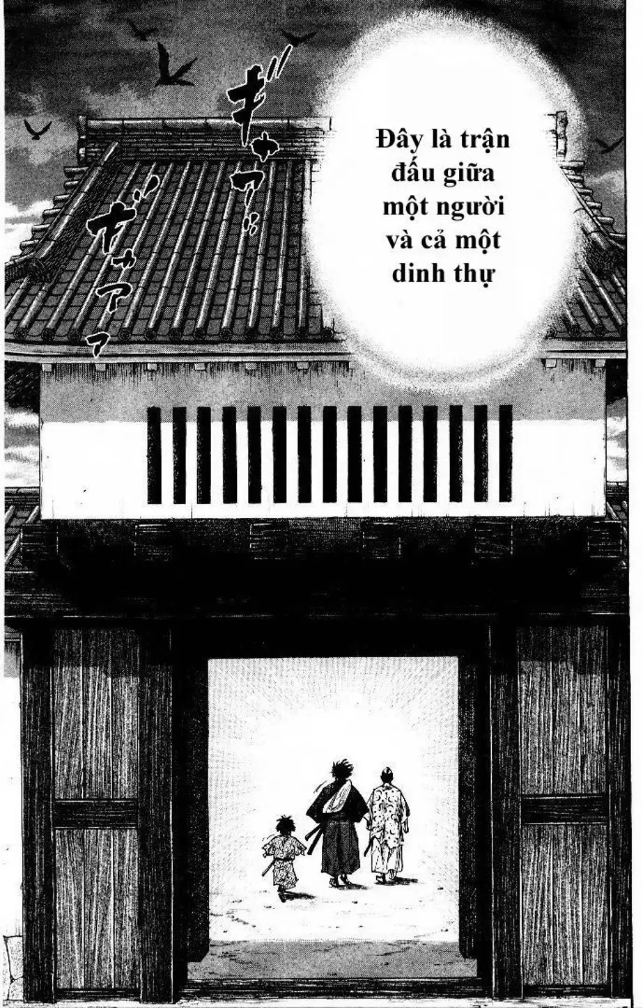 Truyện Tranh Lãng Khách - Vagabond trang 4