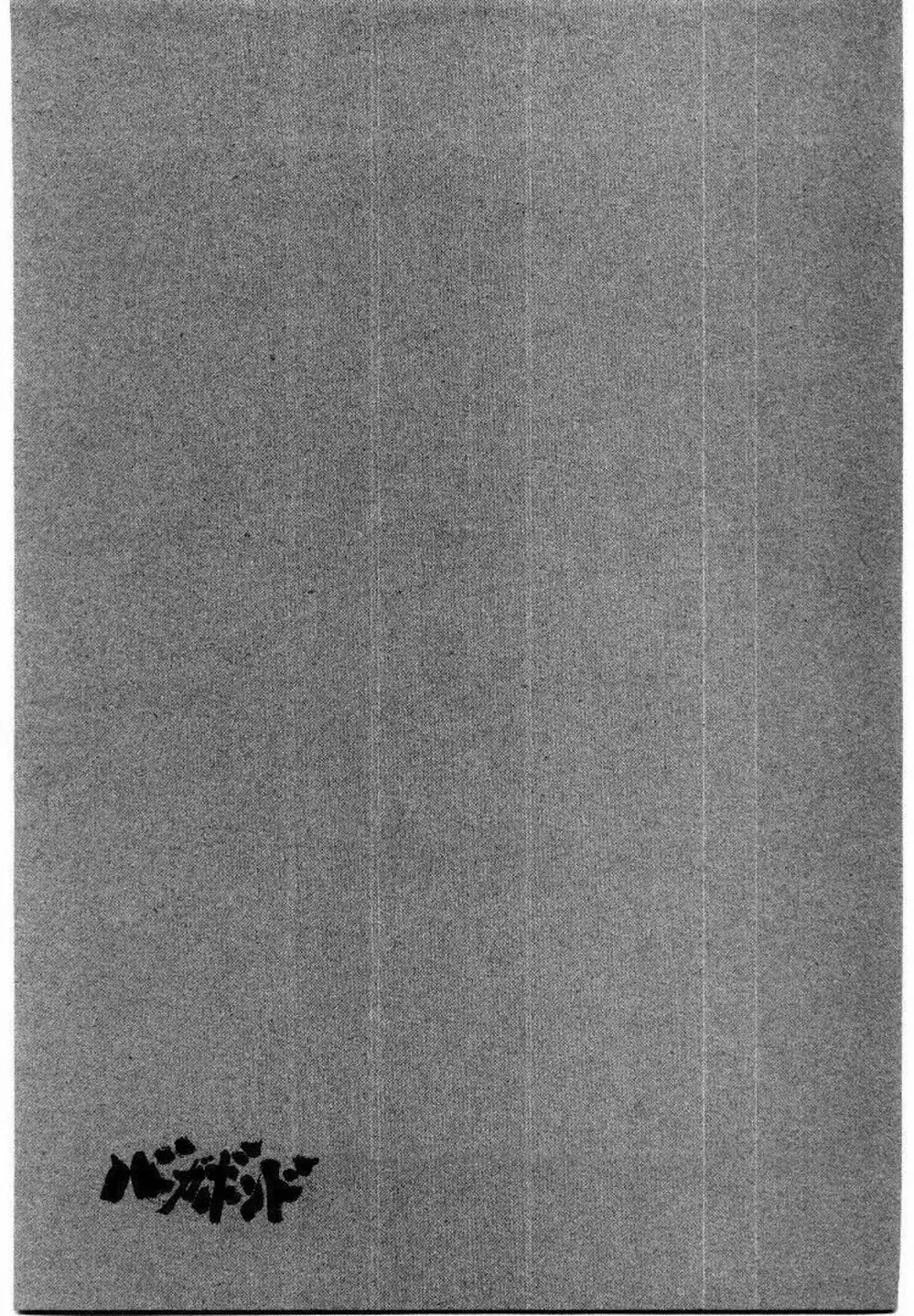 Truyện Tranh Lãng Khách - Vagabond trang 4