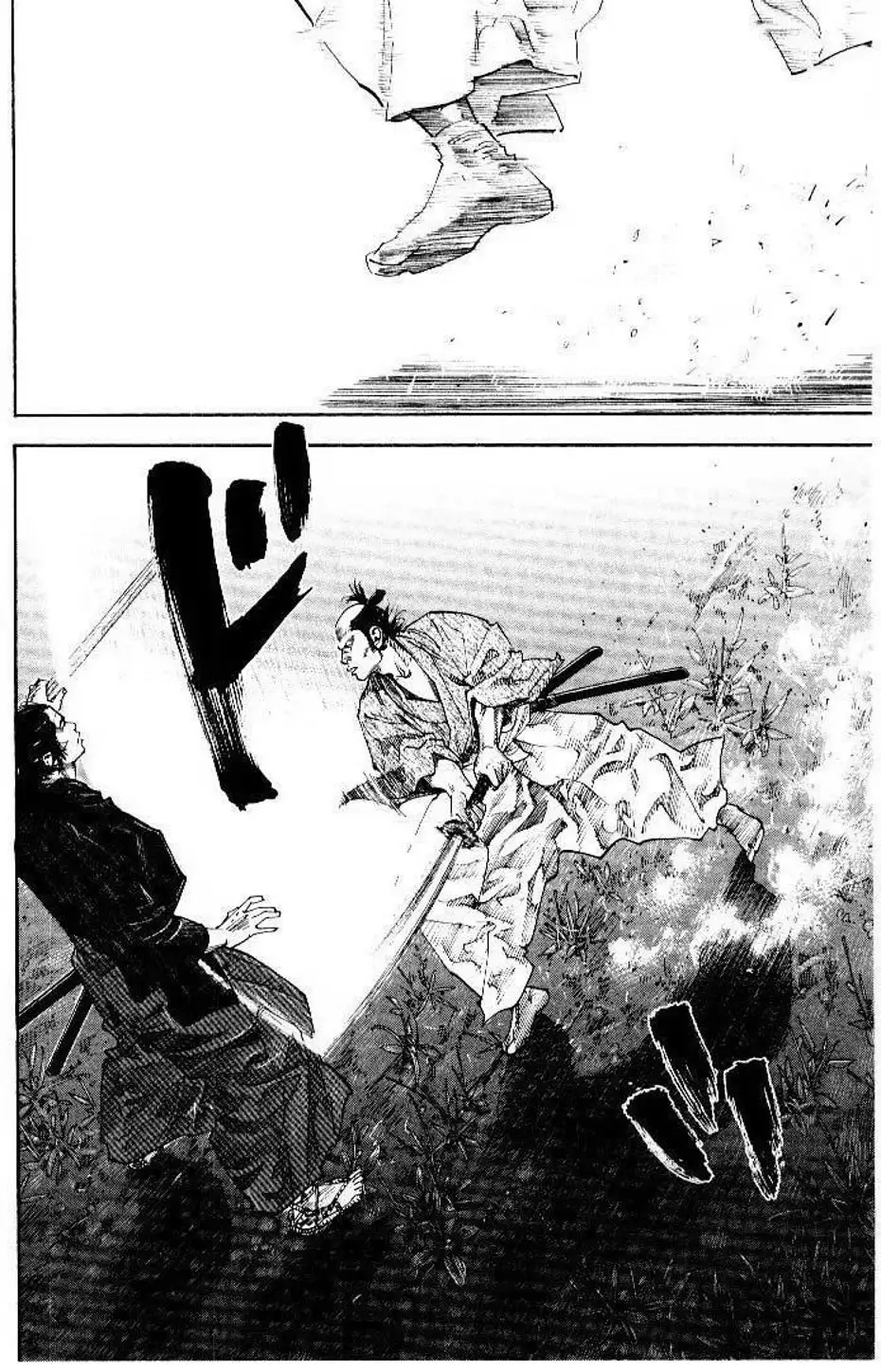 Truyện Tranh Lãng Khách - Vagabond trang 4