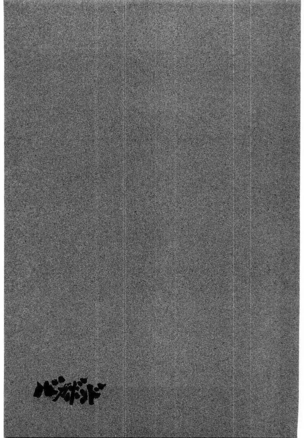 Truyện Tranh Lãng Khách - Vagabond trang 4