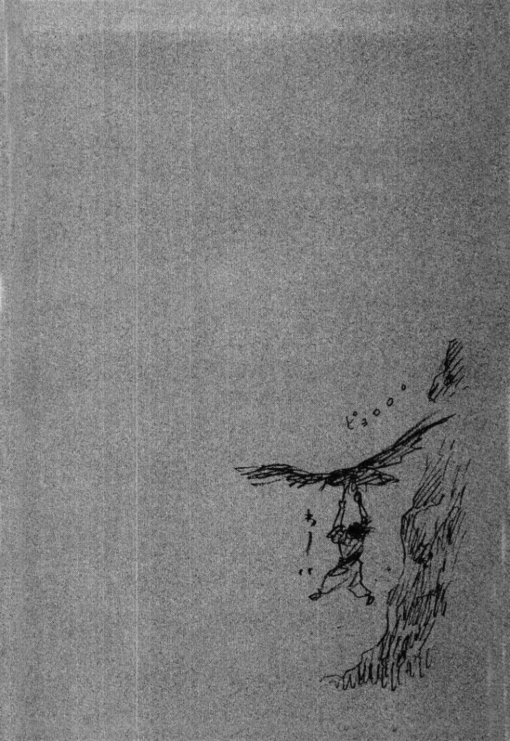 Truyện Tranh Lãng Khách - Vagabond trang 4