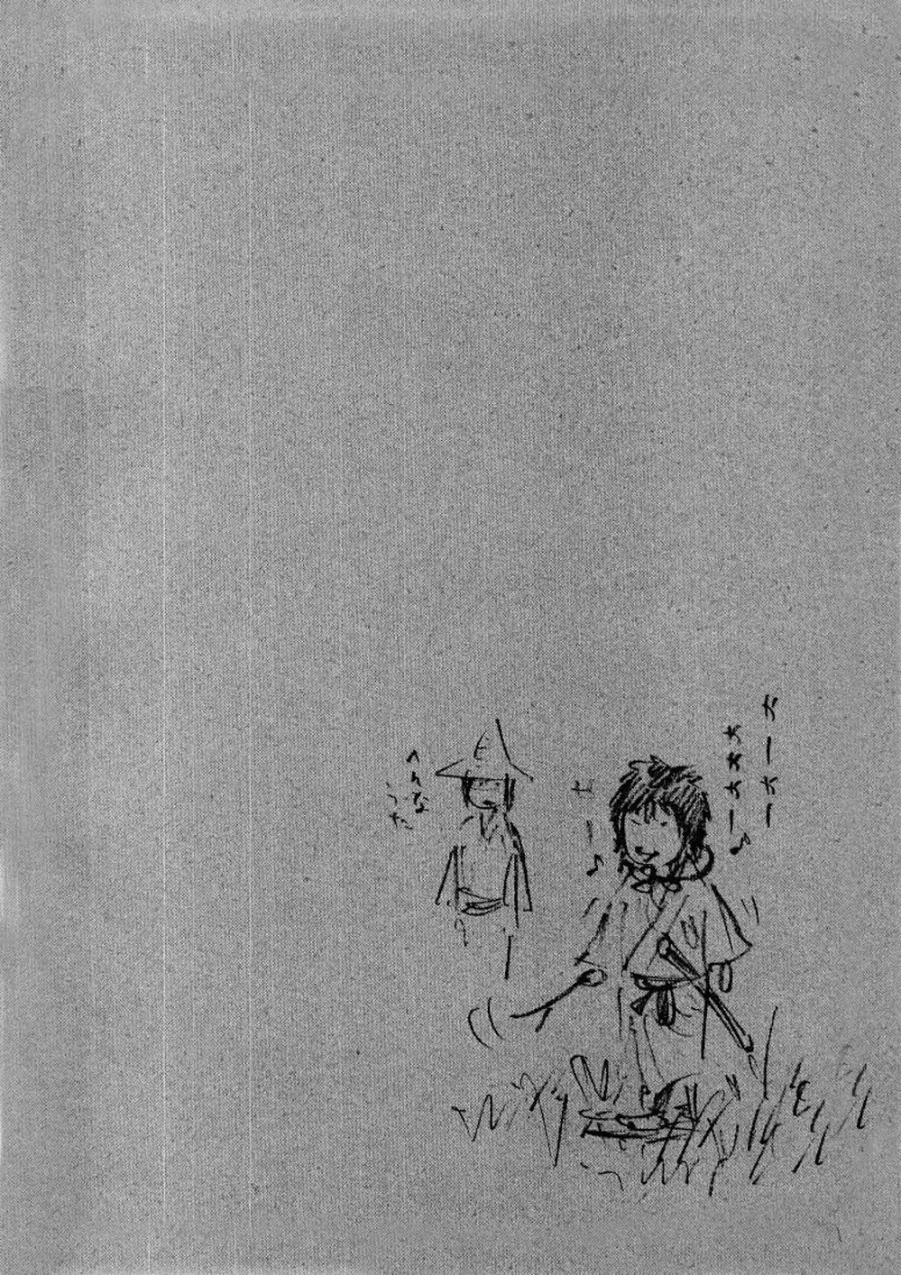 Truyện Tranh Lãng Khách - Vagabond trang 4