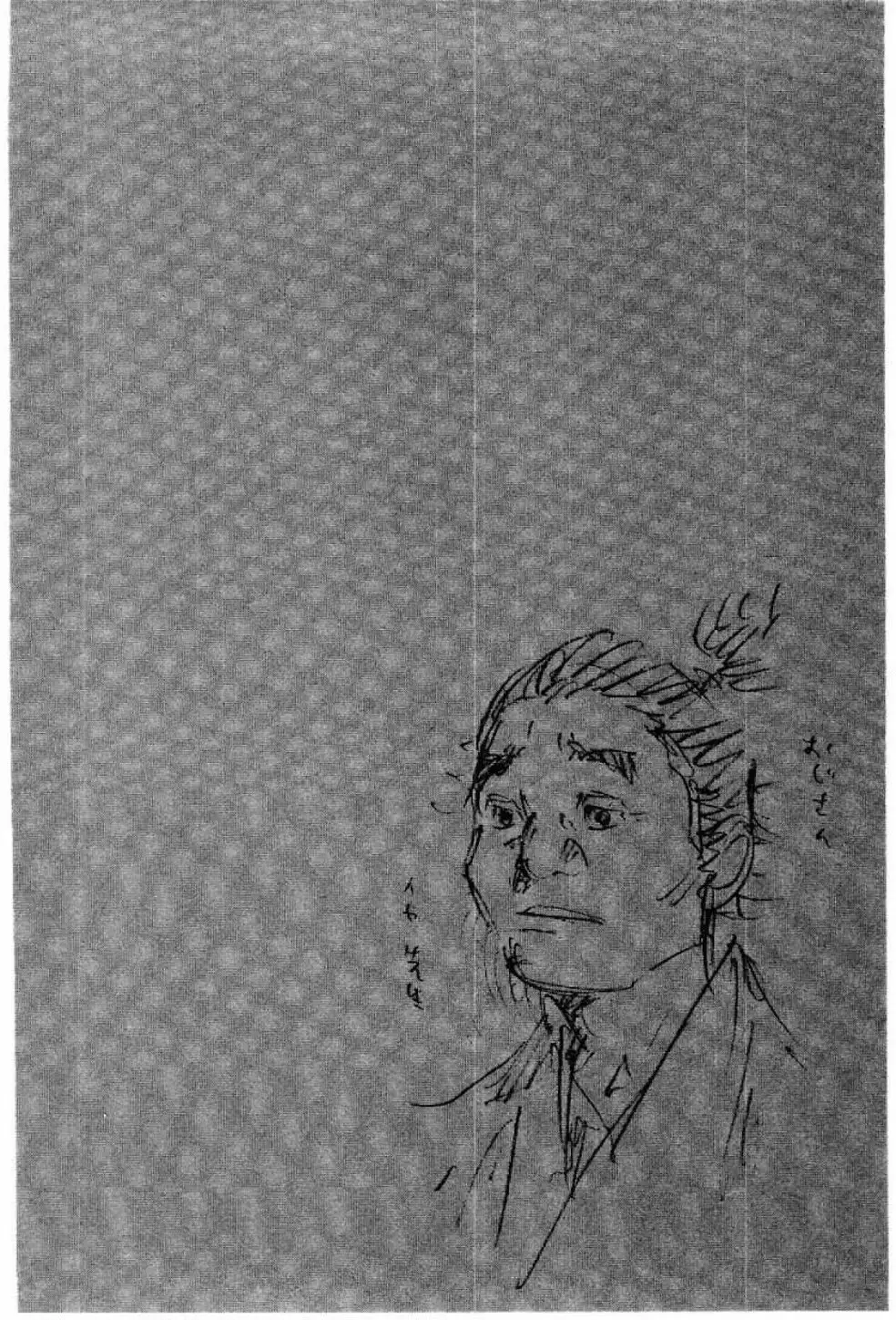 Truyện Tranh Lãng Khách - Vagabond trang 4