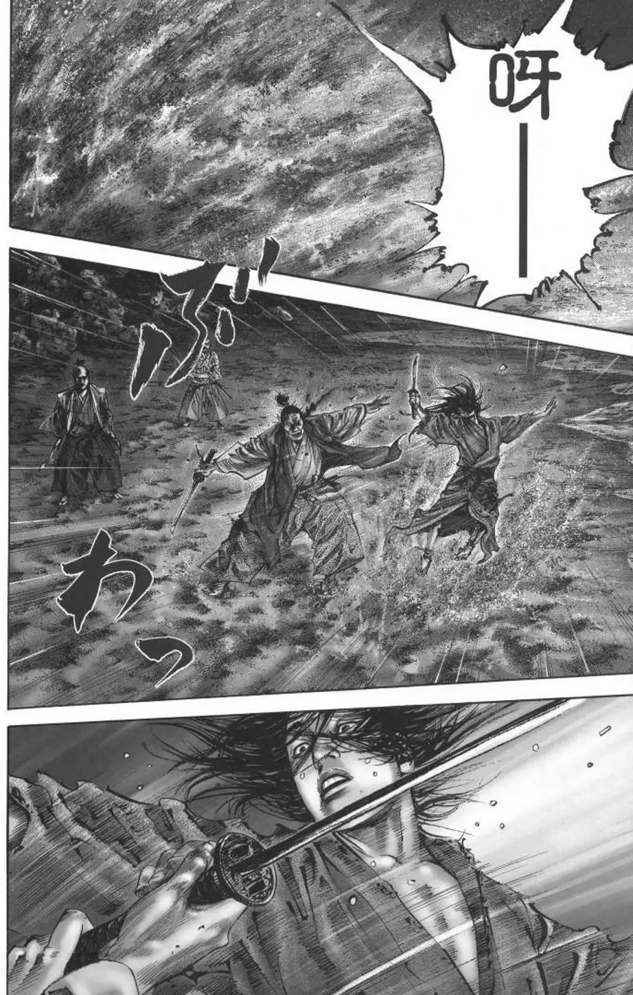 Truyện Tranh Lãng Khách - Vagabond trang 4