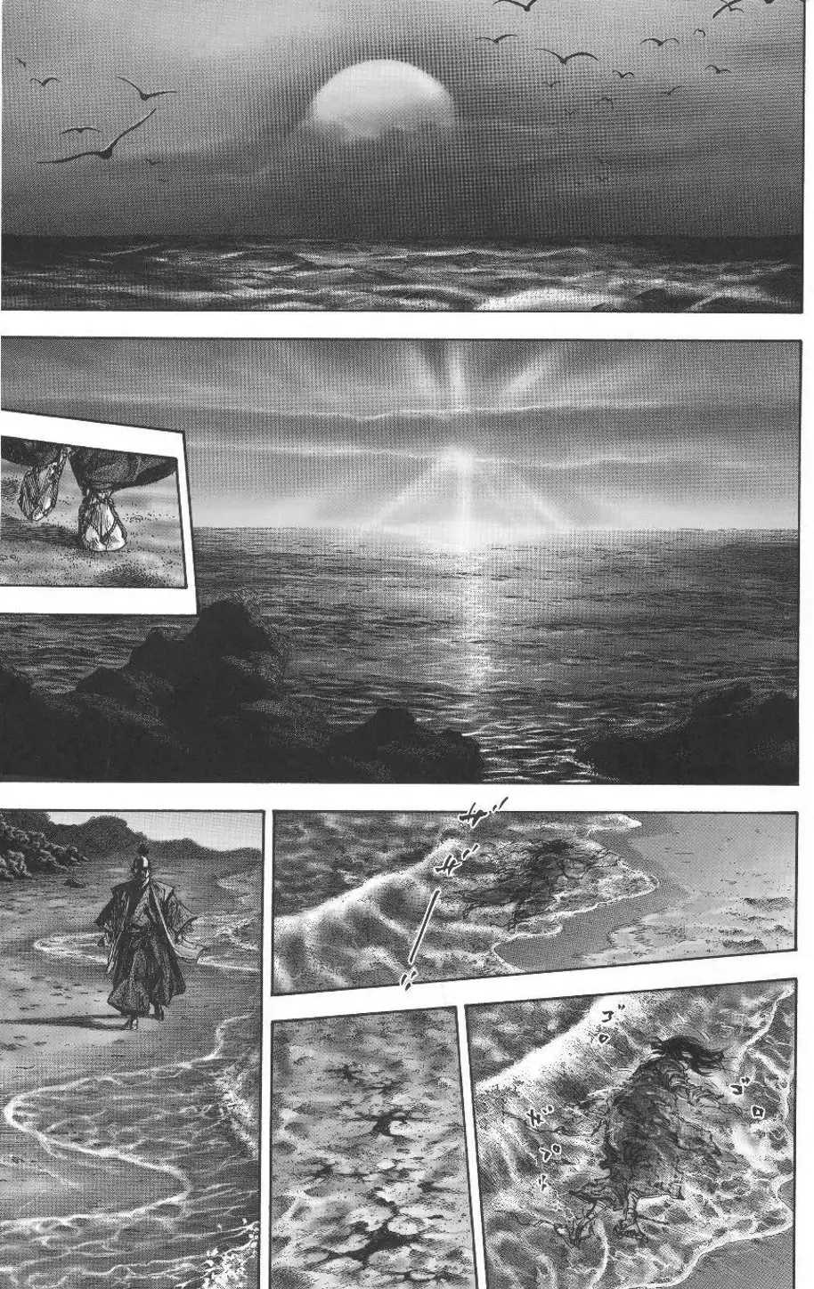 Truyện Tranh Lãng Khách - Vagabond trang 4