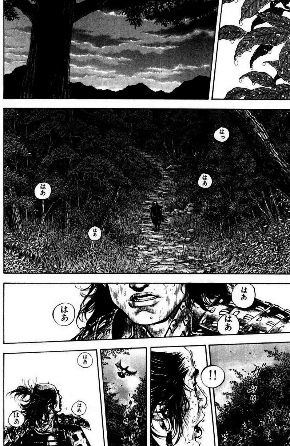 Truyện Tranh Lãng Khách - Vagabond trang 4