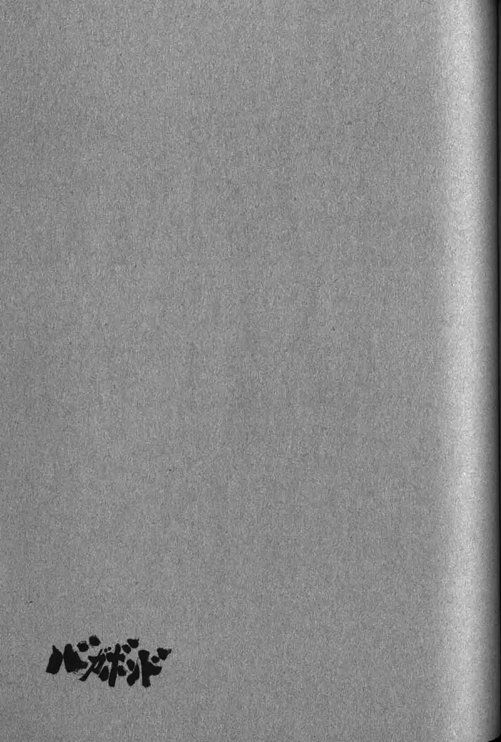 Truyện Tranh Lãng Khách - Vagabond trang 4