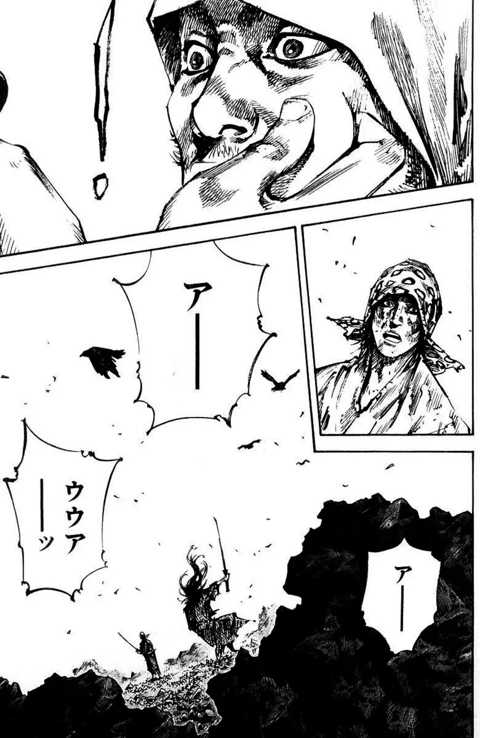 Truyện Tranh Lãng Khách - Vagabond trang 4