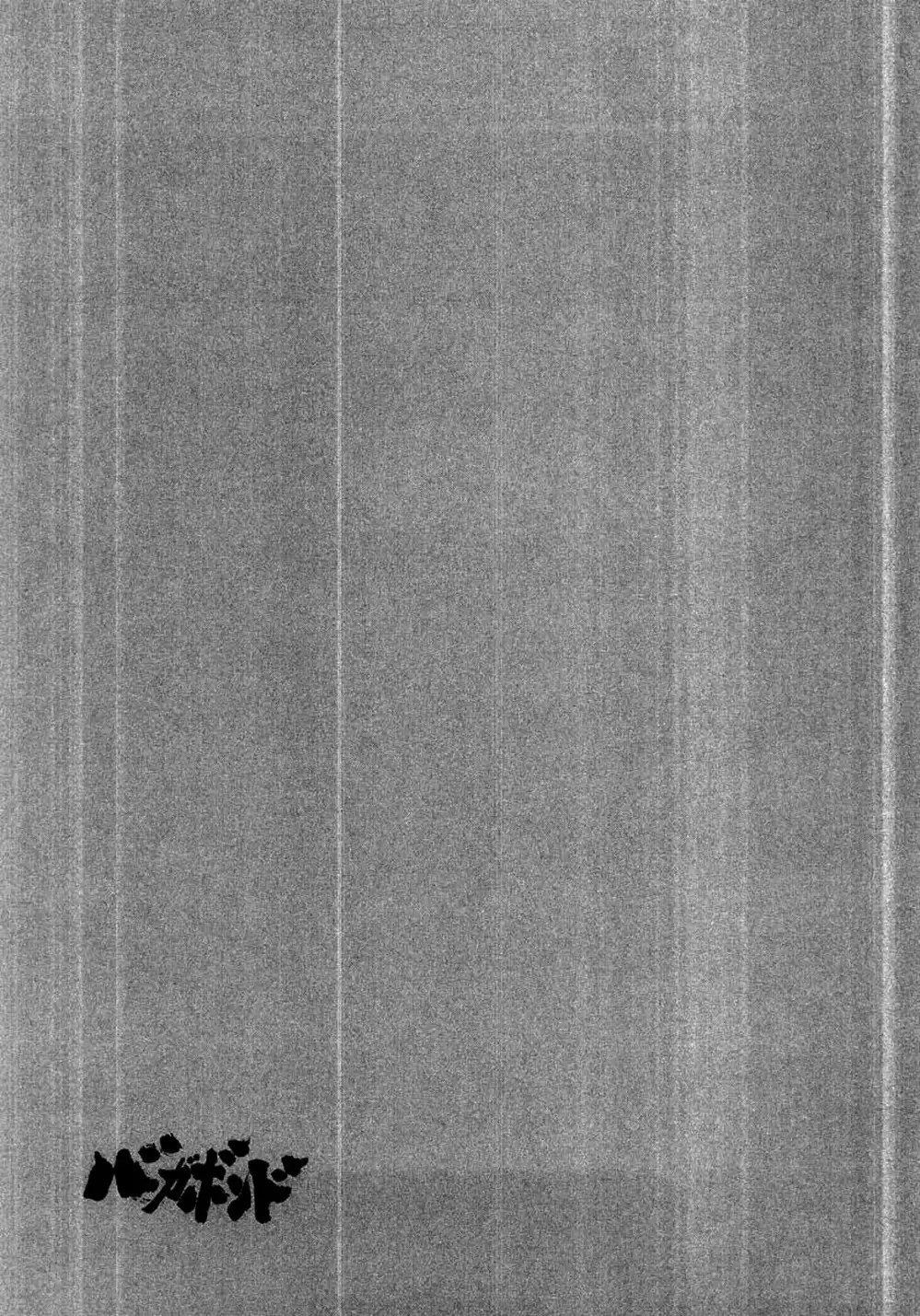 Truyện Tranh Lãng Khách - Vagabond trang 4