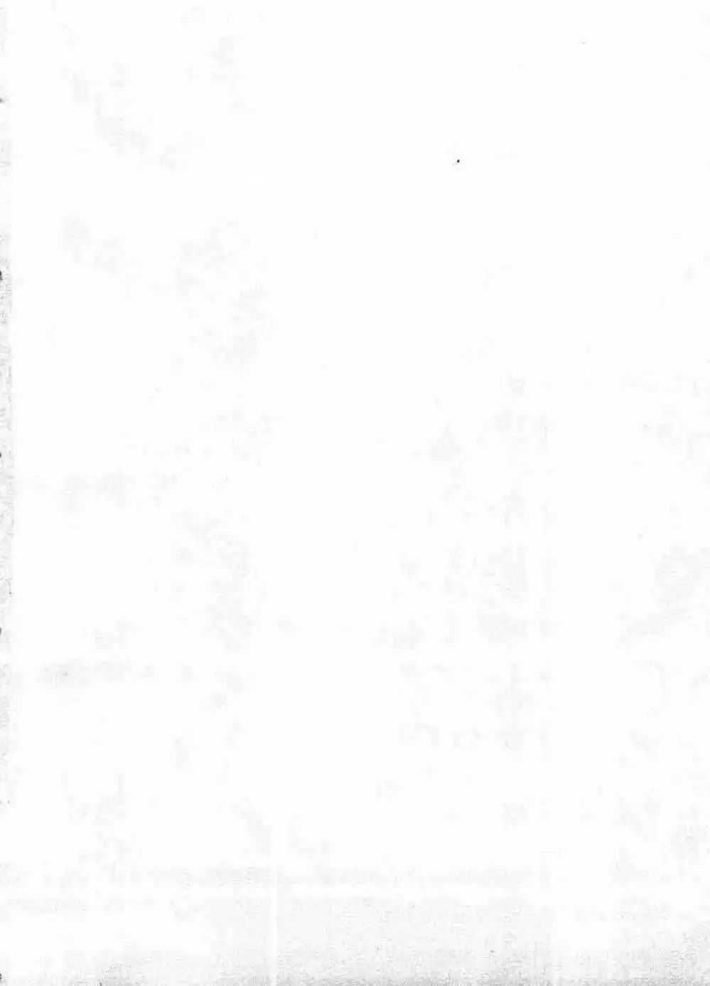 Truyện Tranh Lãng Khách - Vagabond trang 4