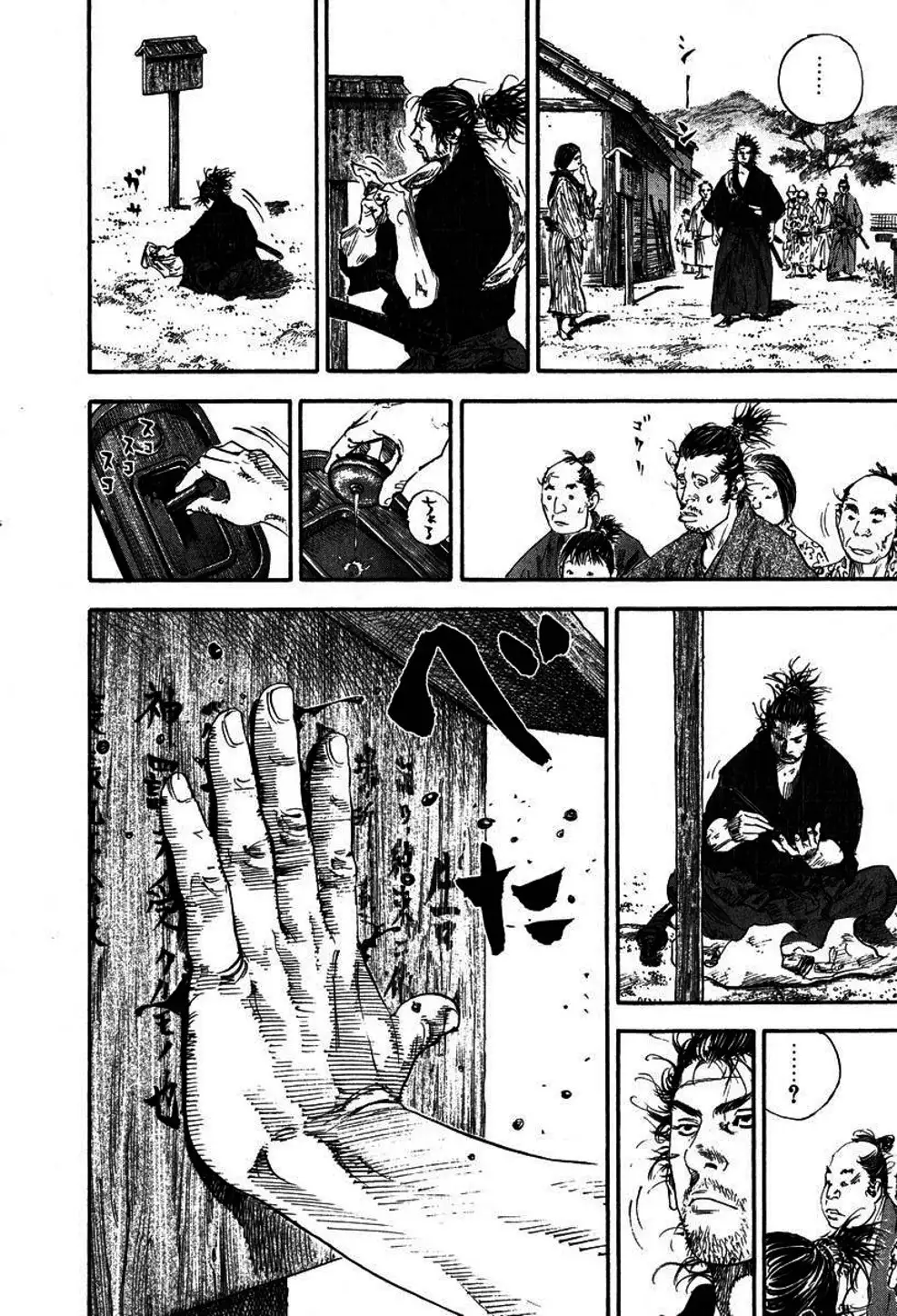 Truyện Tranh Lãng Khách - Vagabond trang 4