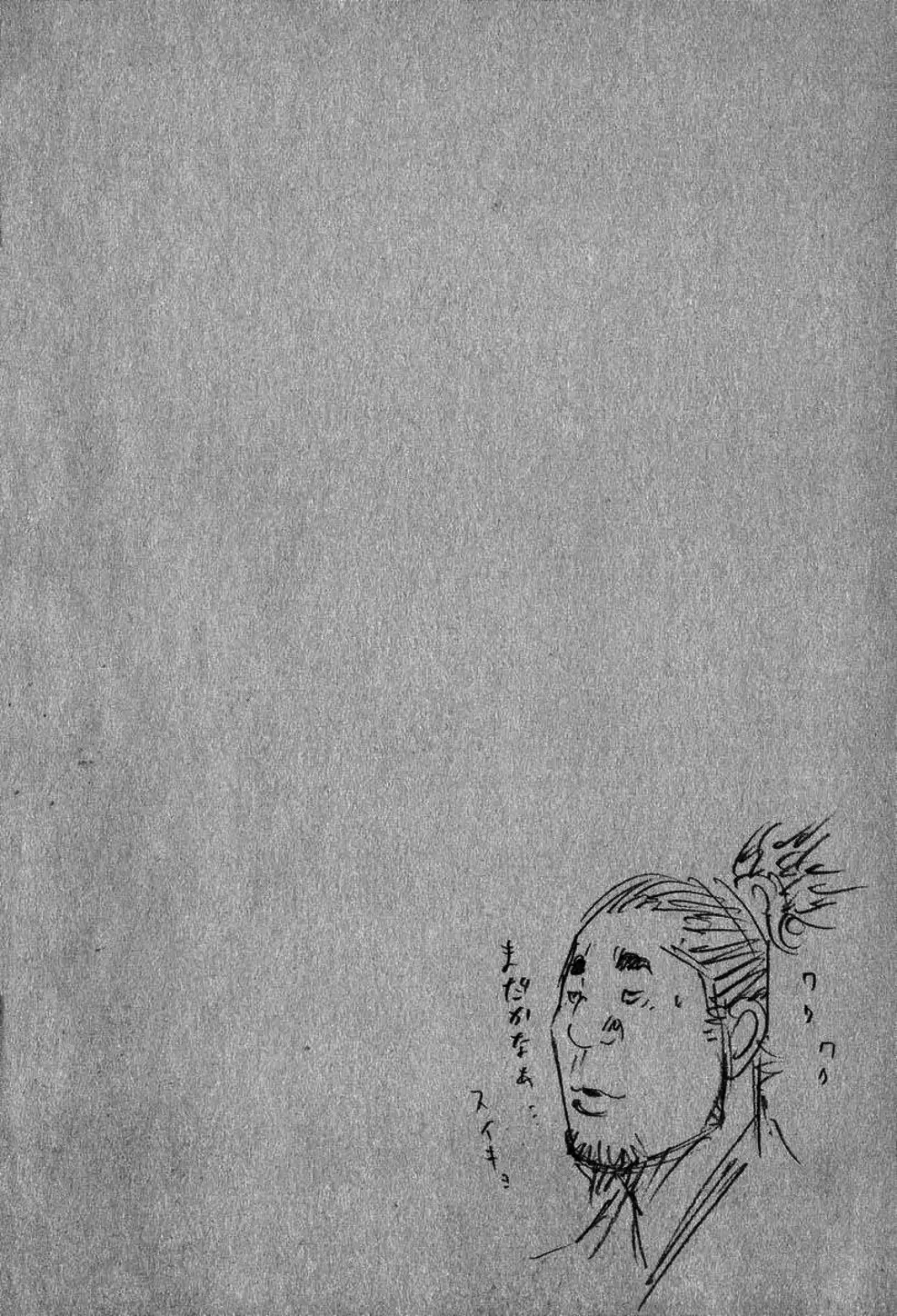 Truyện Tranh Lãng Khách - Vagabond trang 4