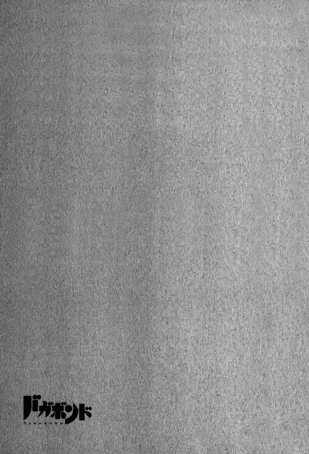 Truyện Tranh Lãng Khách - Vagabond trang 4