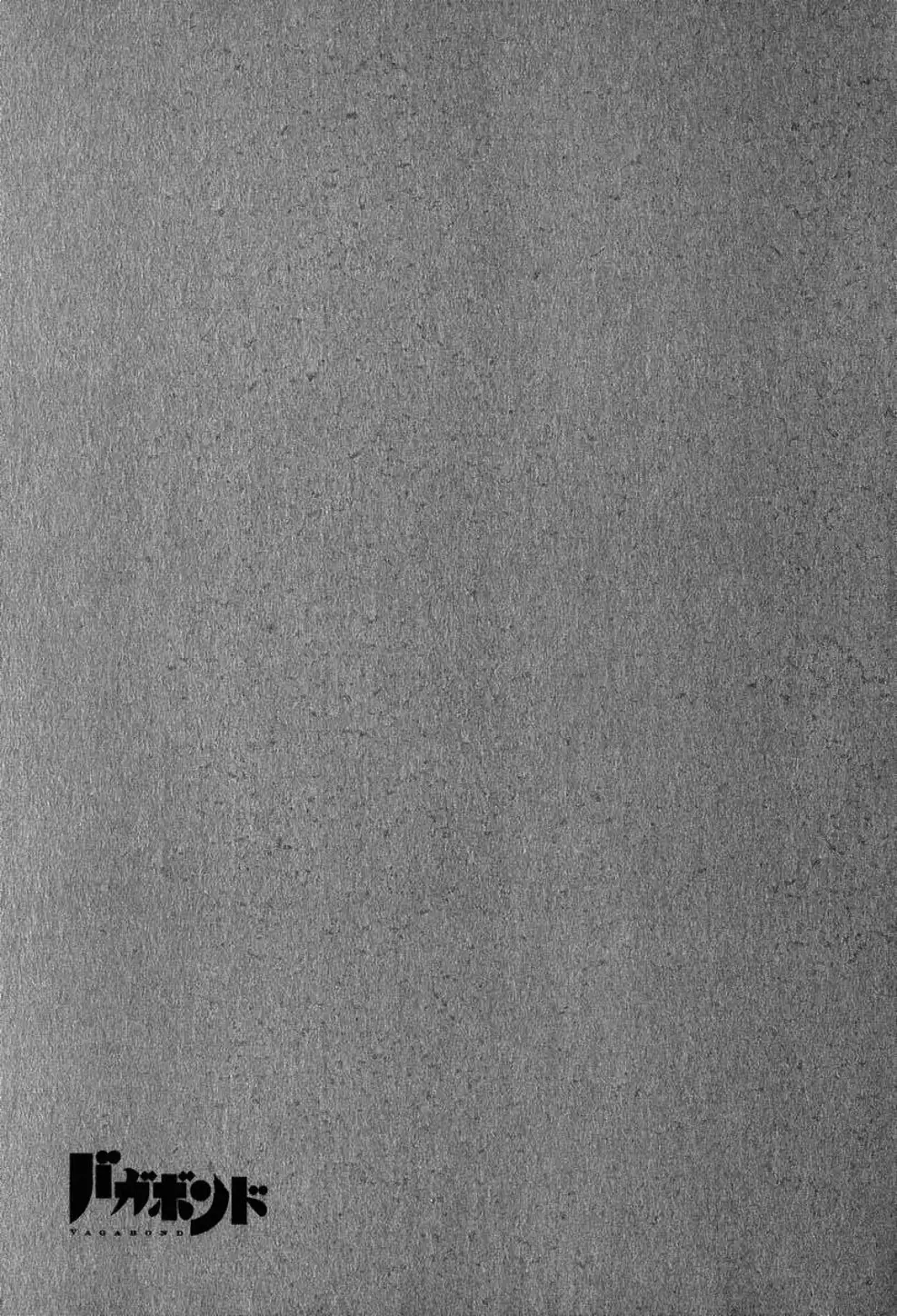 Truyện Tranh Lãng Khách - Vagabond trang 4