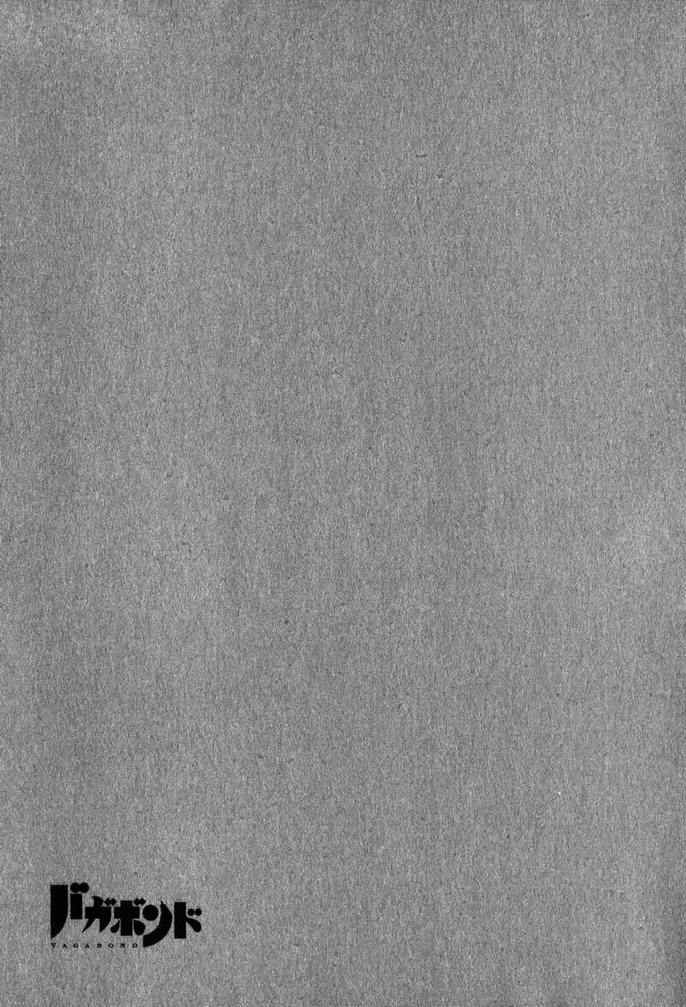 Truyện Tranh Lãng Khách - Vagabond trang 4