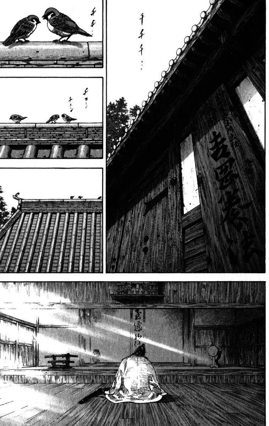 Truyện Tranh Lãng Khách - Vagabond trang 4