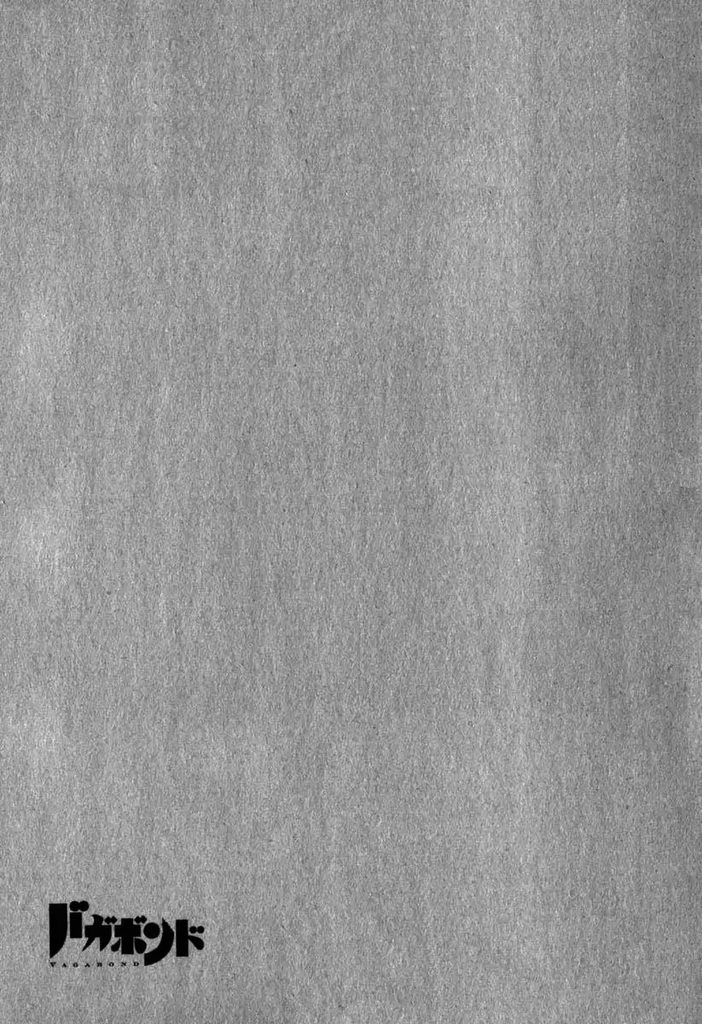 Truyện Tranh Lãng Khách - Vagabond trang 4