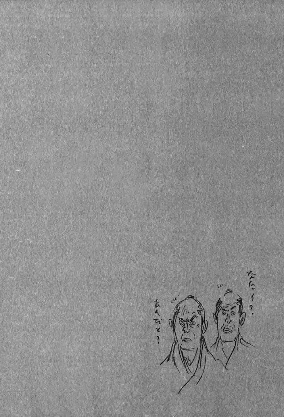 Truyện Tranh Lãng Khách - Vagabond trang 4