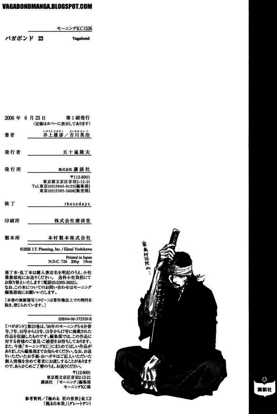 Truyện Tranh Lãng Khách - Vagabond trang 4