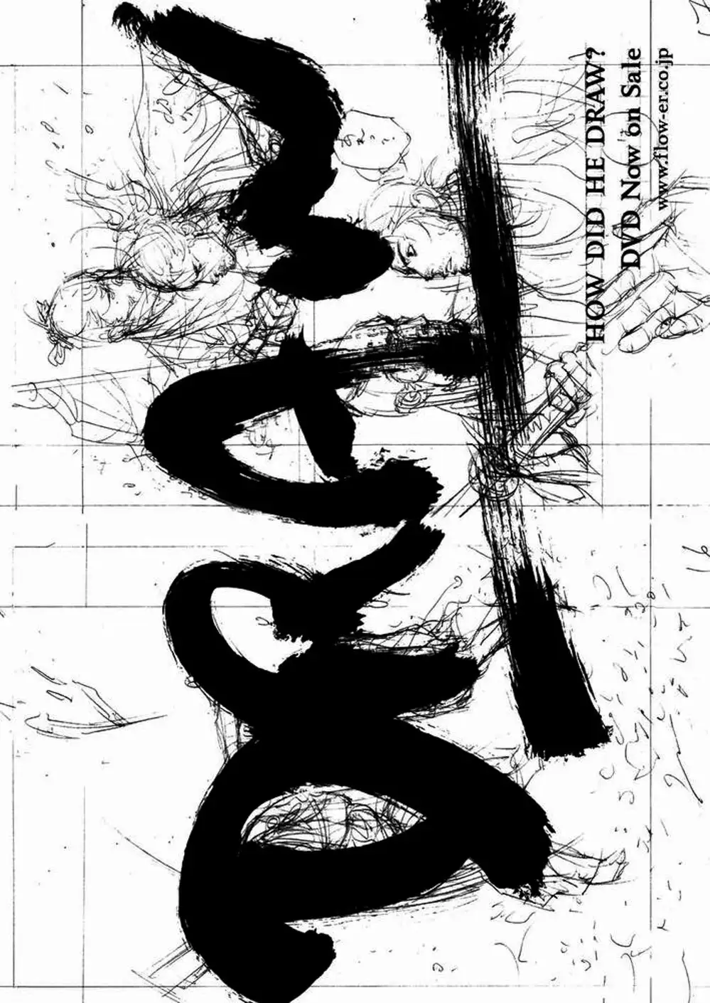 Truyện Tranh Lãng Khách - Vagabond trang 4