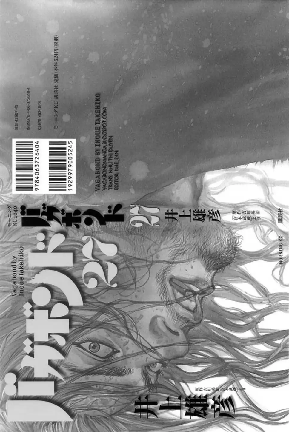 Truyện Tranh Lãng Khách - Vagabond trang 4