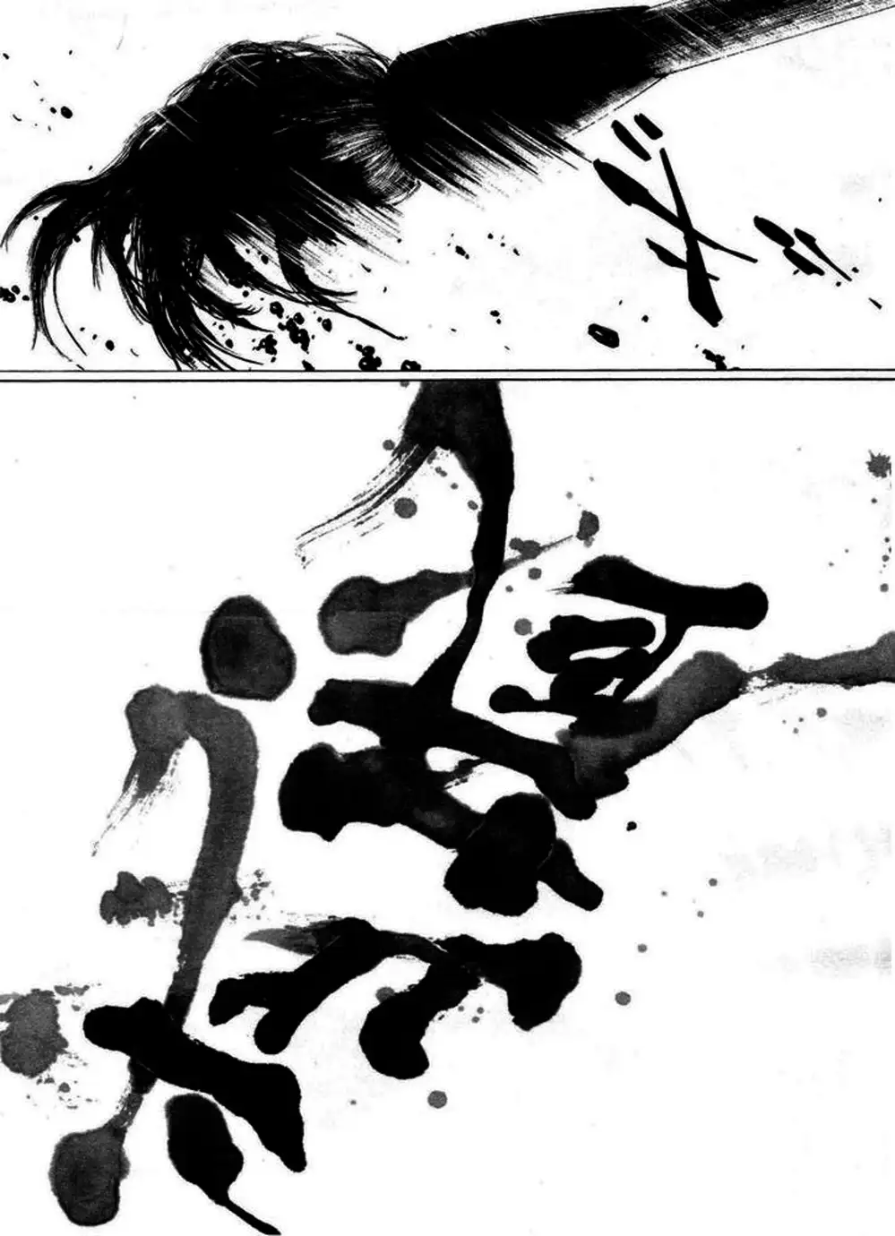 Truyện Tranh Lãng Khách - Vagabond trang 4