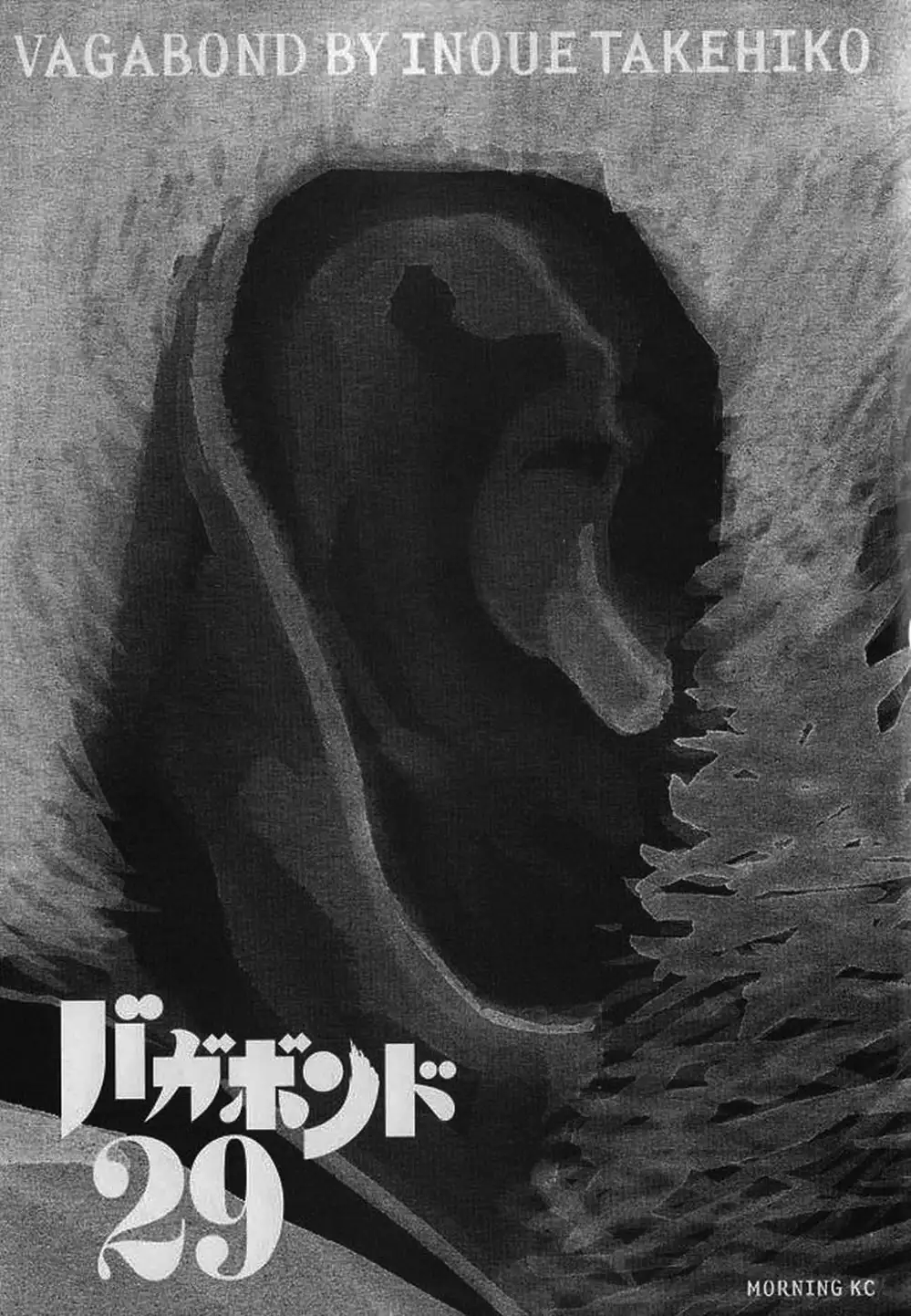 Truyện Tranh Lãng Khách - Vagabond trang 4