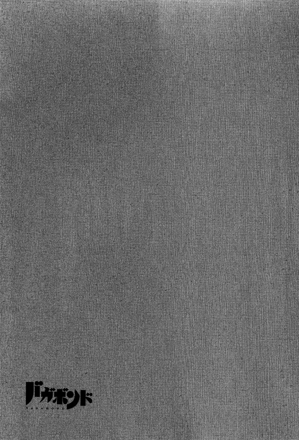 Truyện Tranh Lãng Khách - Vagabond trang 4