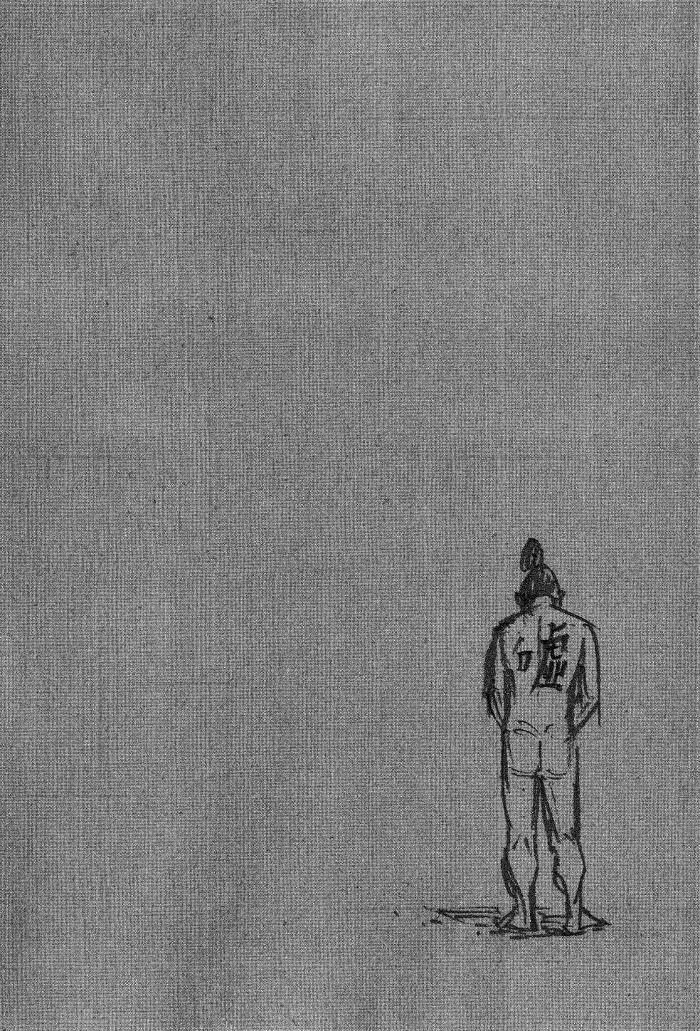 Truyện Tranh Lãng Khách - Vagabond trang 4