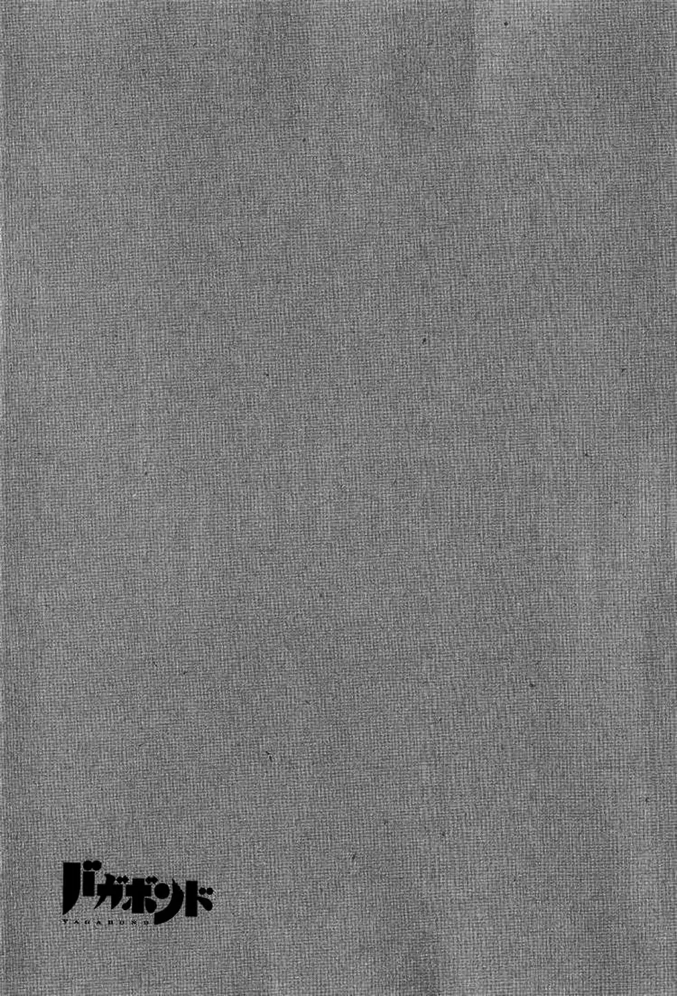 Truyện Tranh Lãng Khách - Vagabond trang 4