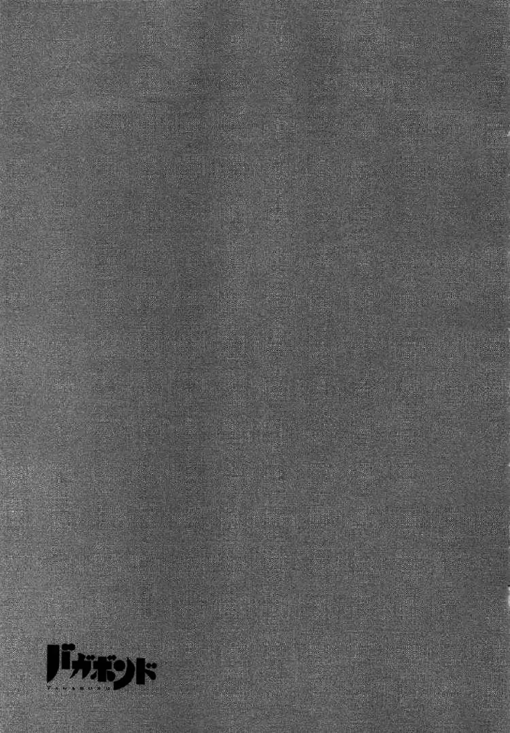 Truyện Tranh Lãng Khách - Vagabond trang 4