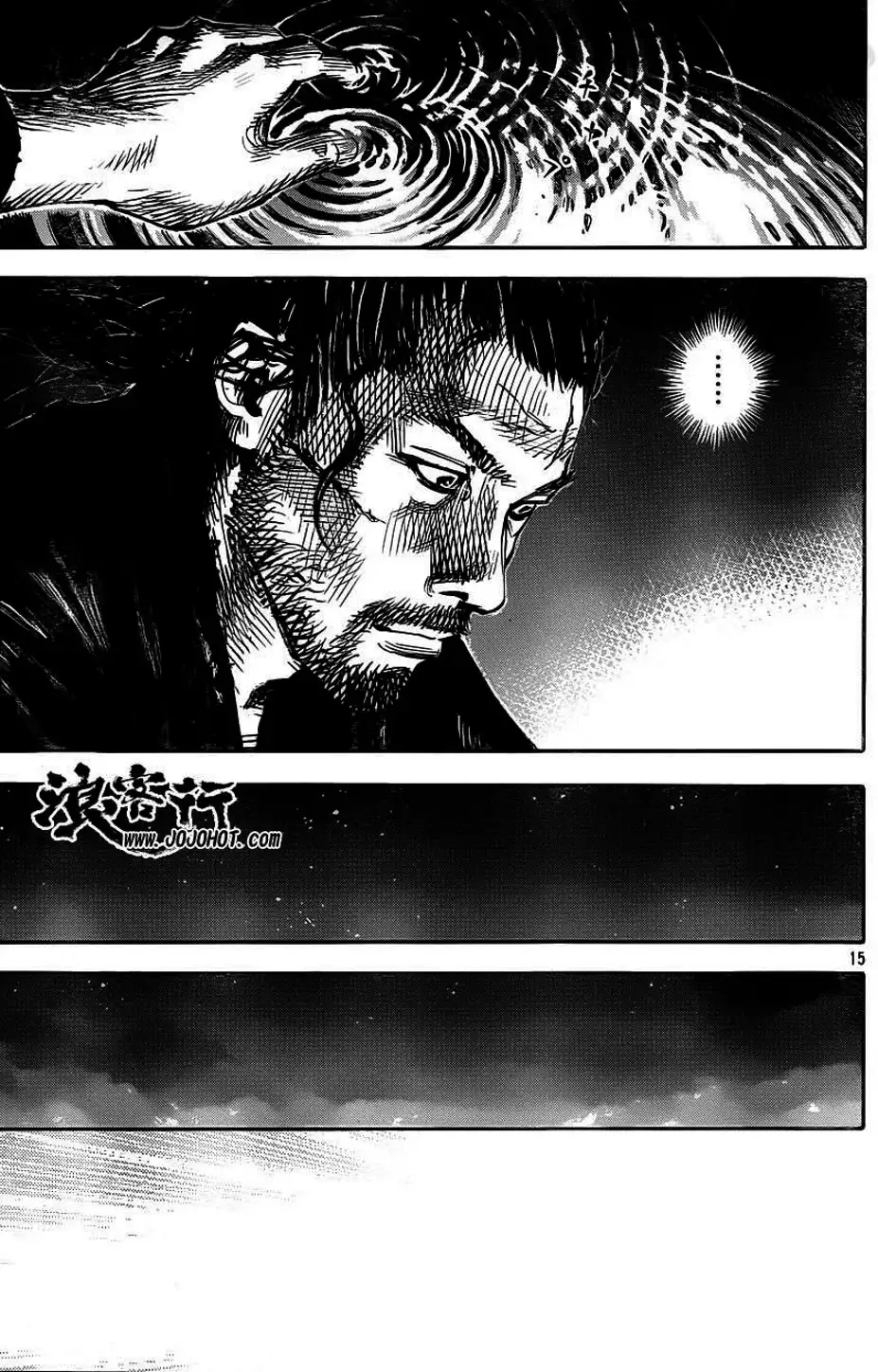 Truyện Tranh Lãng Khách - Vagabond trang 4