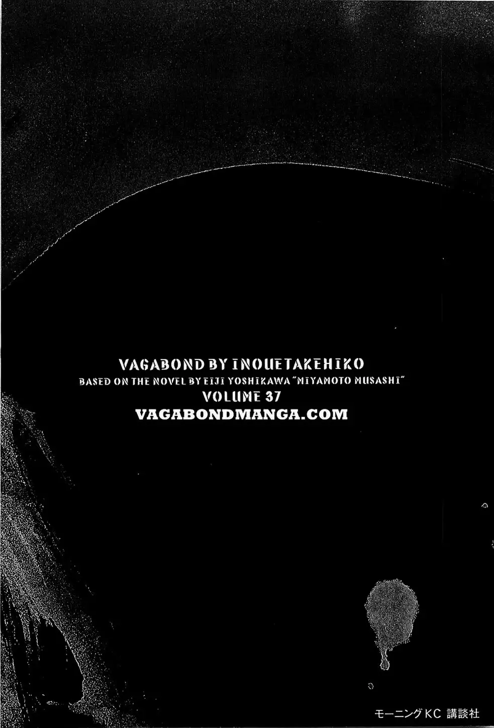 Truyện Tranh Lãng Khách - Vagabond trang 4