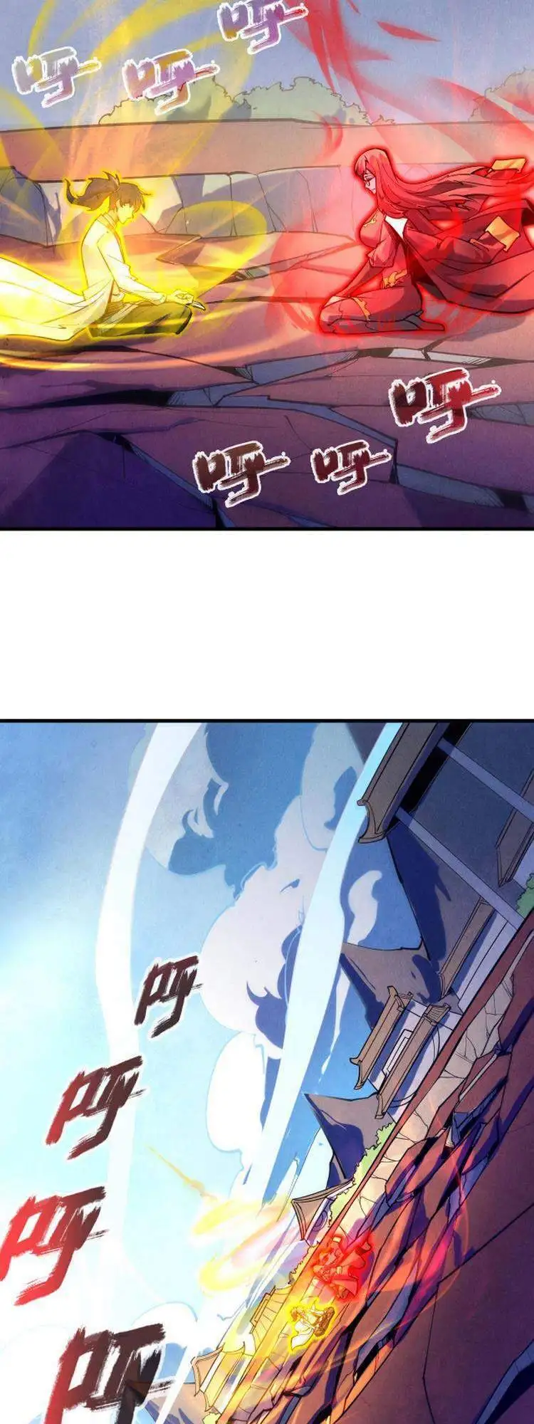 Truyện Tranh Vạn Cổ Chí Tôn trang 5