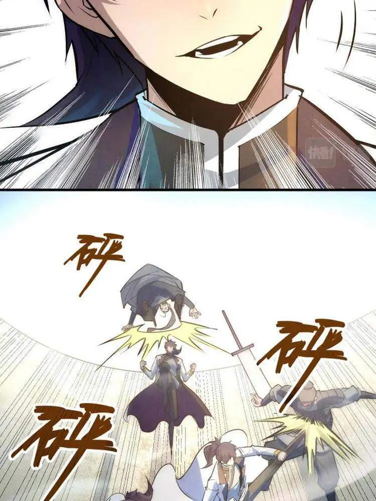 Truyện Tranh Vạn Cổ Chí Tôn trang 5