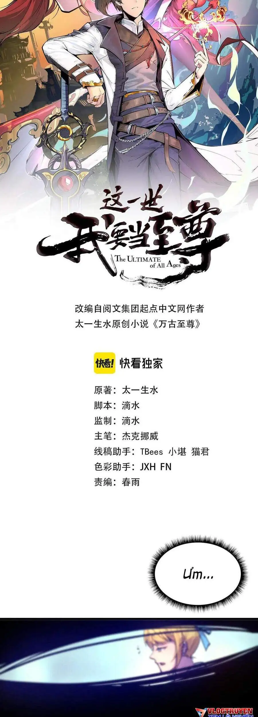 Truyện Tranh Vạn Cổ Chí Tôn trang 5