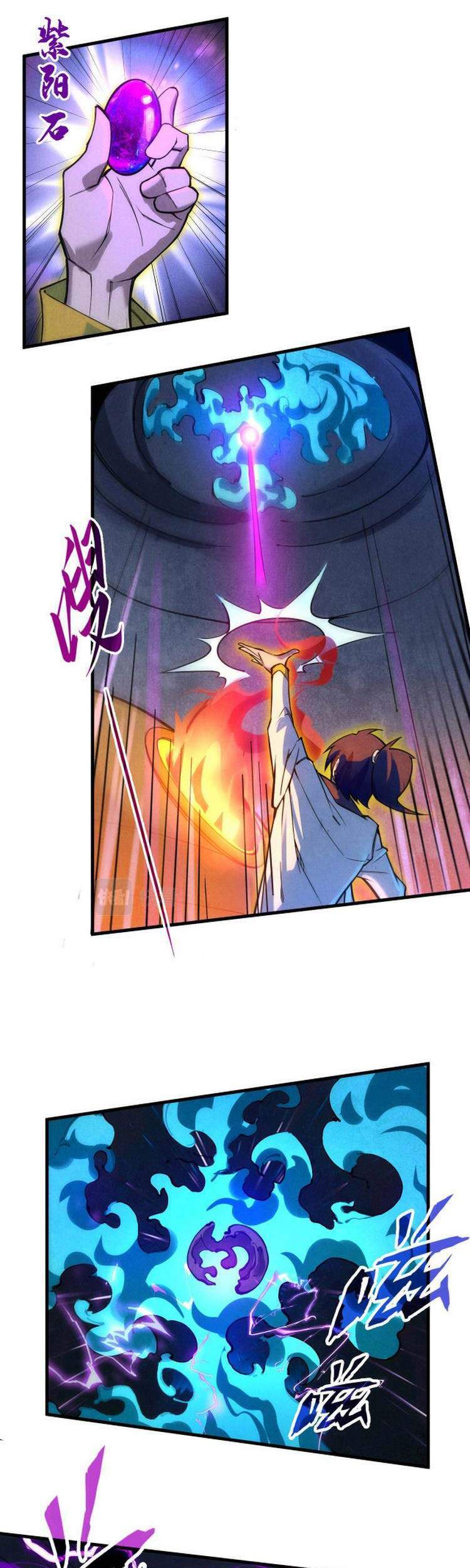 Truyện Tranh Vạn Cổ Chí Tôn trang 5