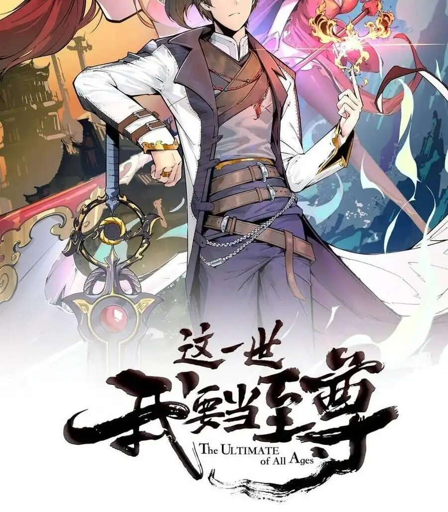 Truyện Tranh Vạn Cổ Chí Tôn trang 5